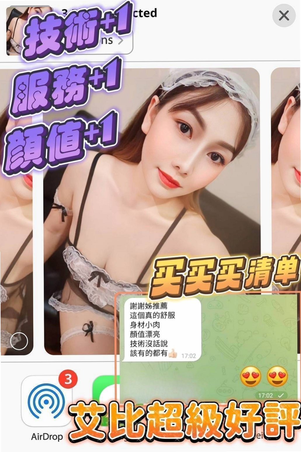 【貧乳正妹】芳儀 @ 汐止按摩 │ 年齡21歲 │ 身高164cm/42kg │ 胸圍E罩杯 │ 是自己喜歡的類型 年齡在20歲中左右 這次出差太值了下次繼續 哈哈麻煩加論壇首頁新的賴